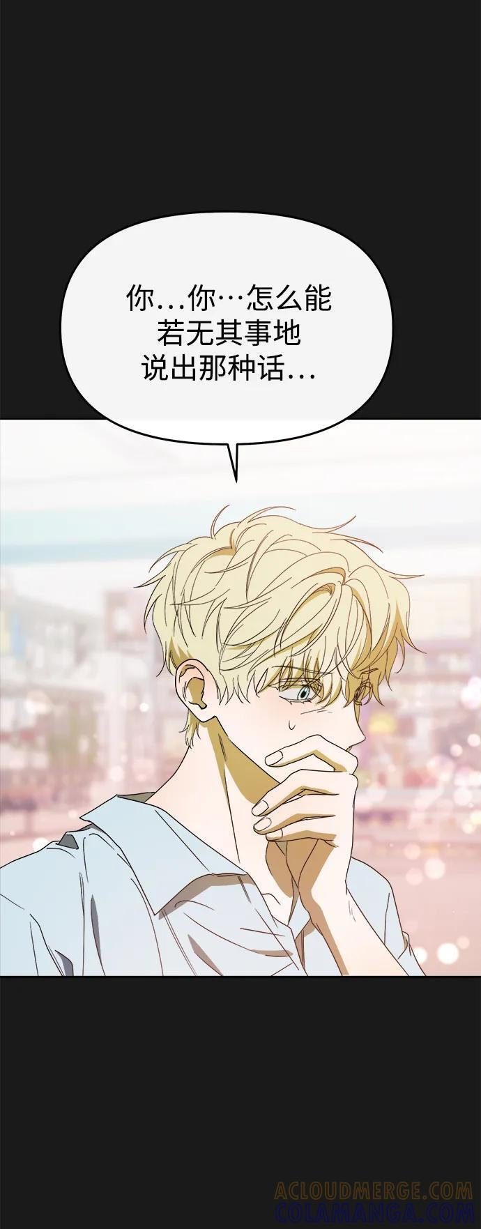 第59话 第31页