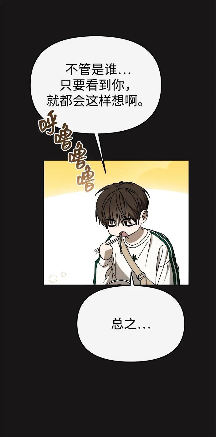 第59话 第32页