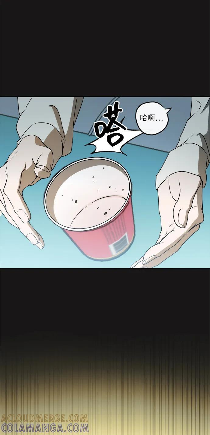 第59话 第34页