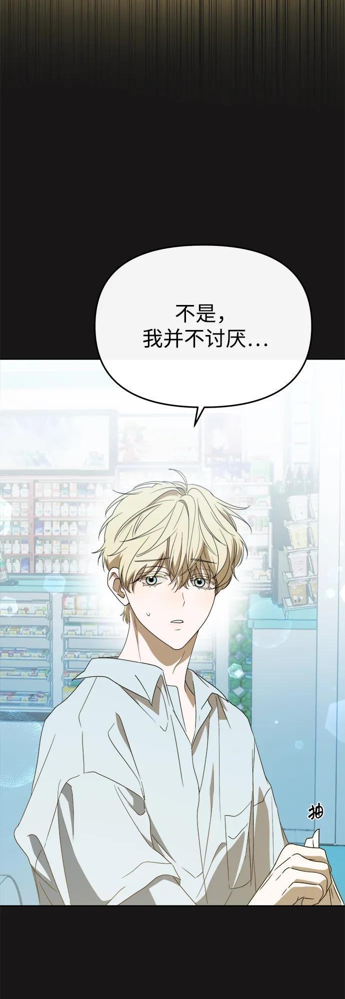 第59话 第36页