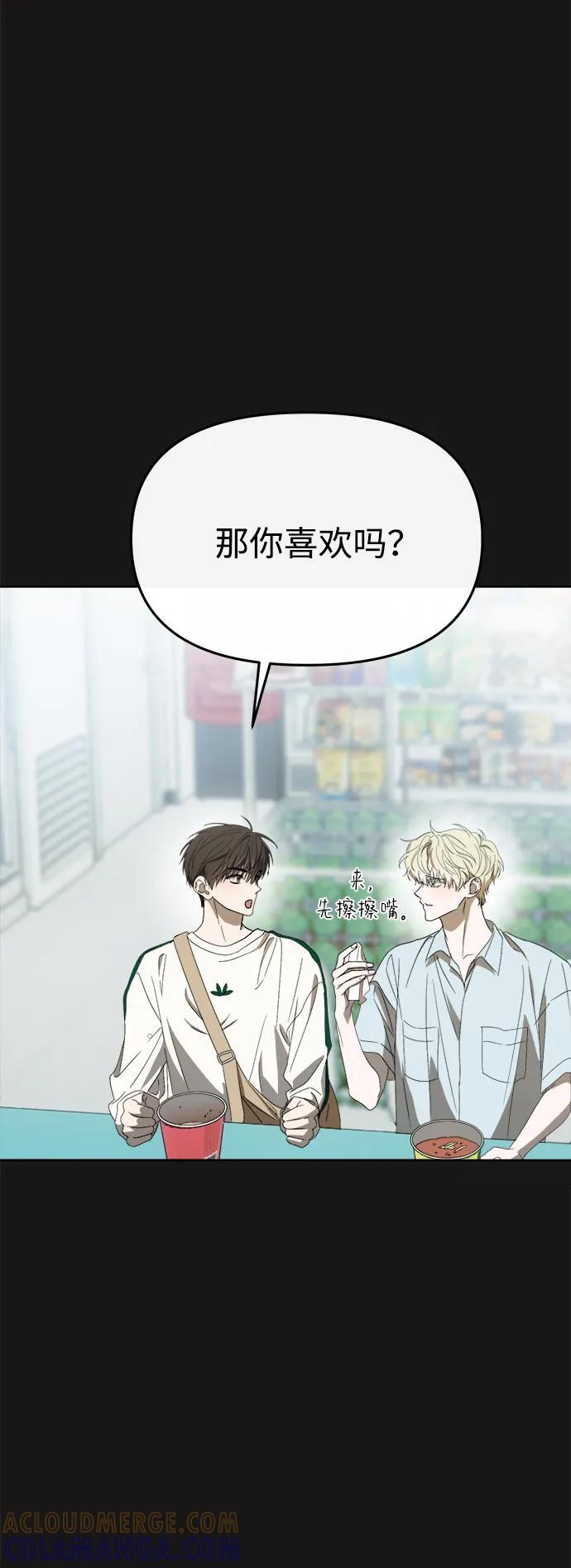 第59话 第37页
