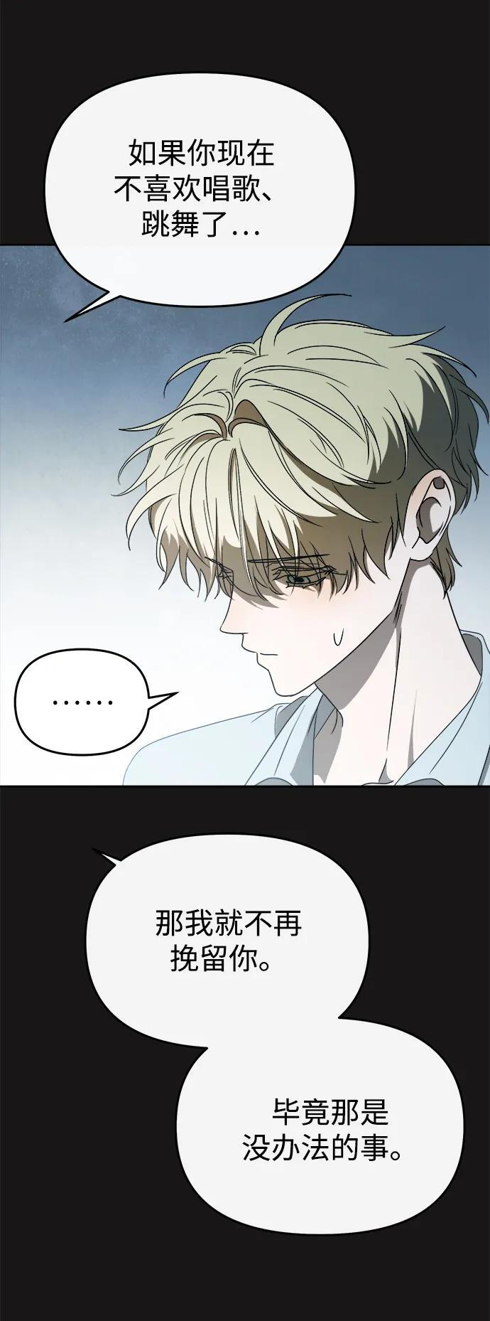 第59话 第38页