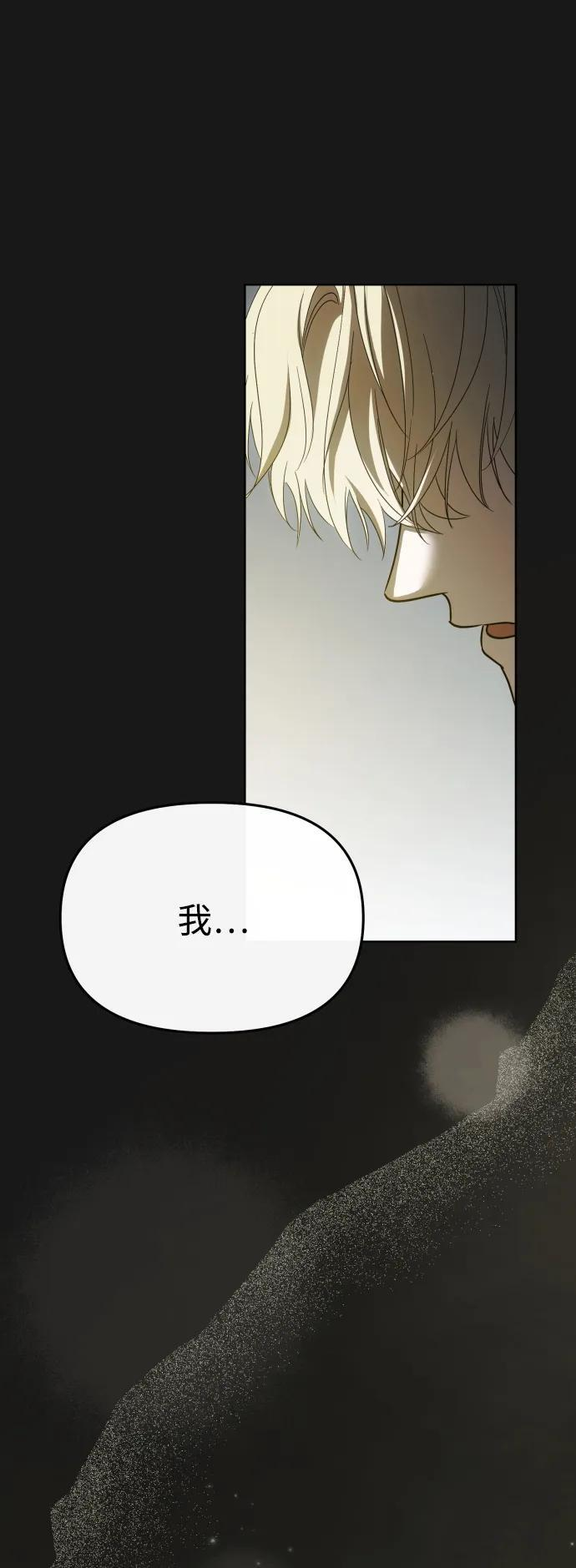 第59话 第39页
