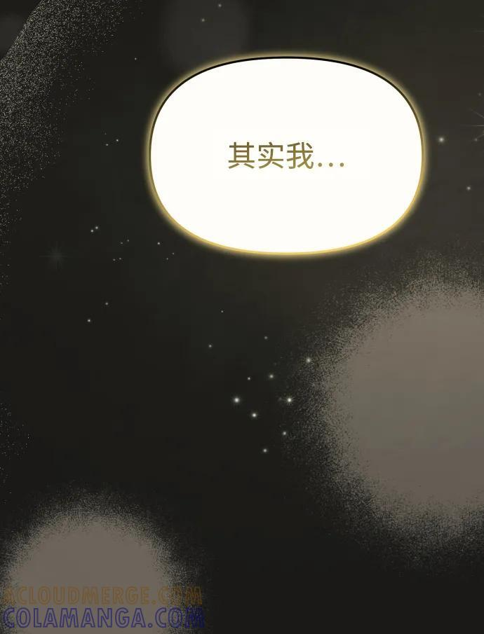 第59话 第40页