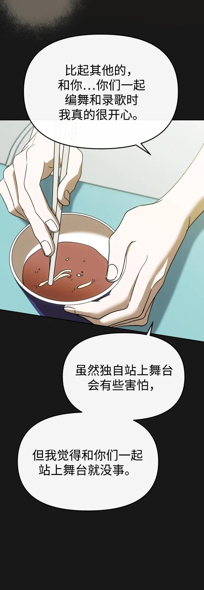 第59话 第41页