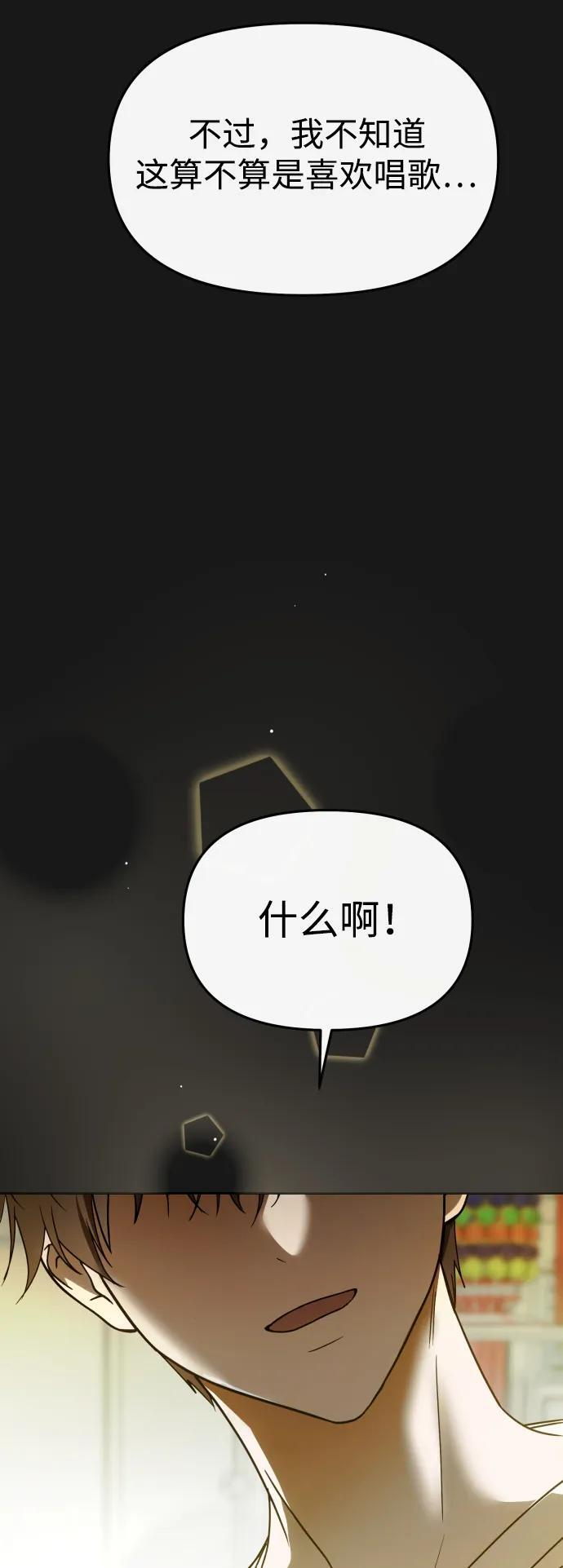 第59话 第42页