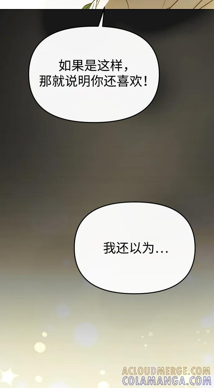 第59话 第43页