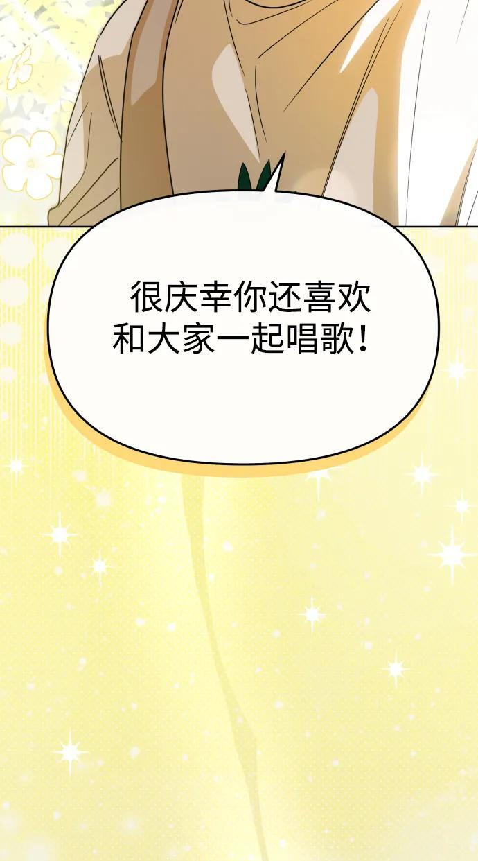 第59话 第45页