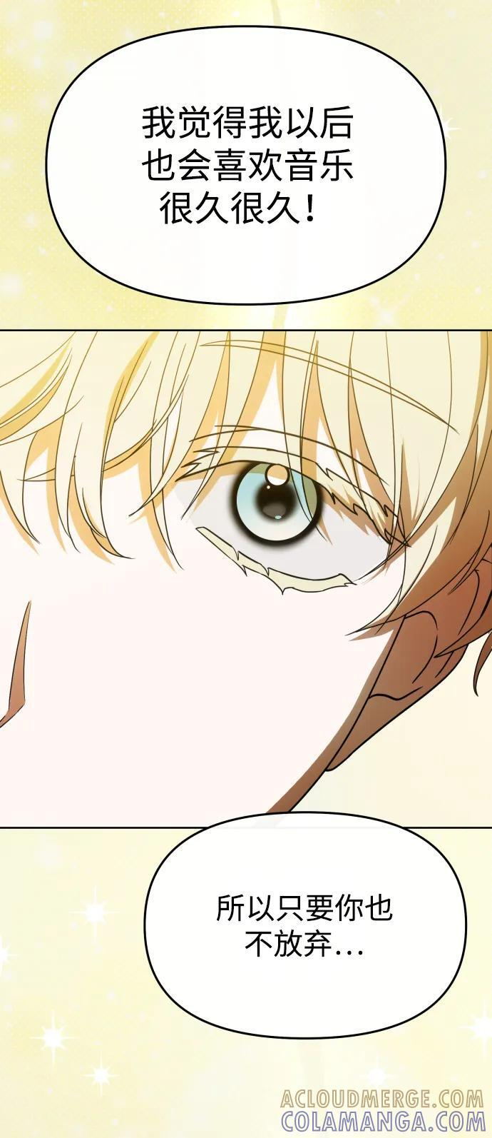 第59话 第46页