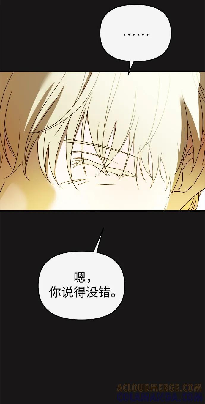 第59话 第49页