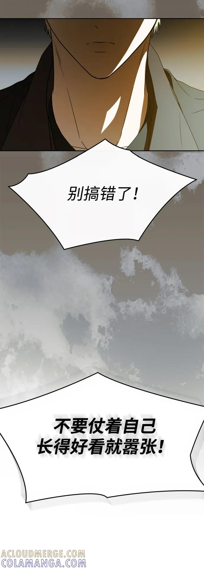 第59话 第55页
