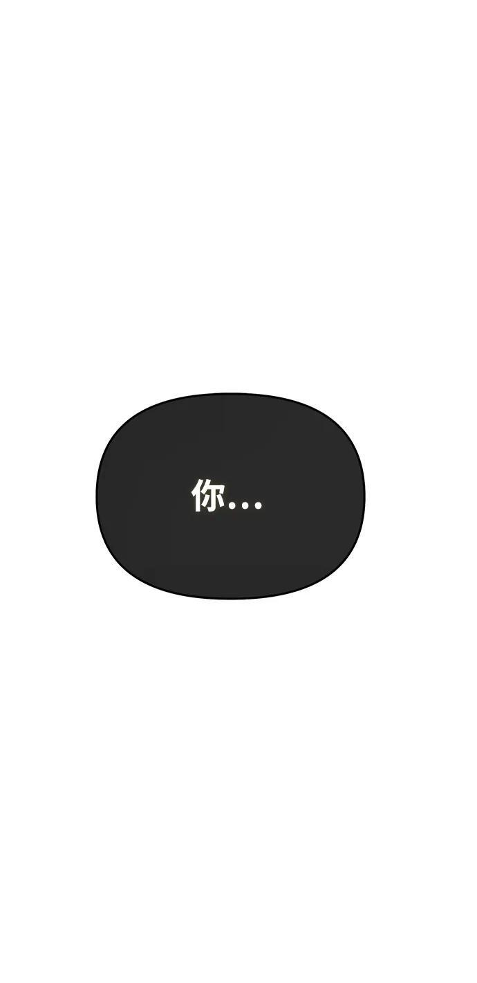 第59话 第56页