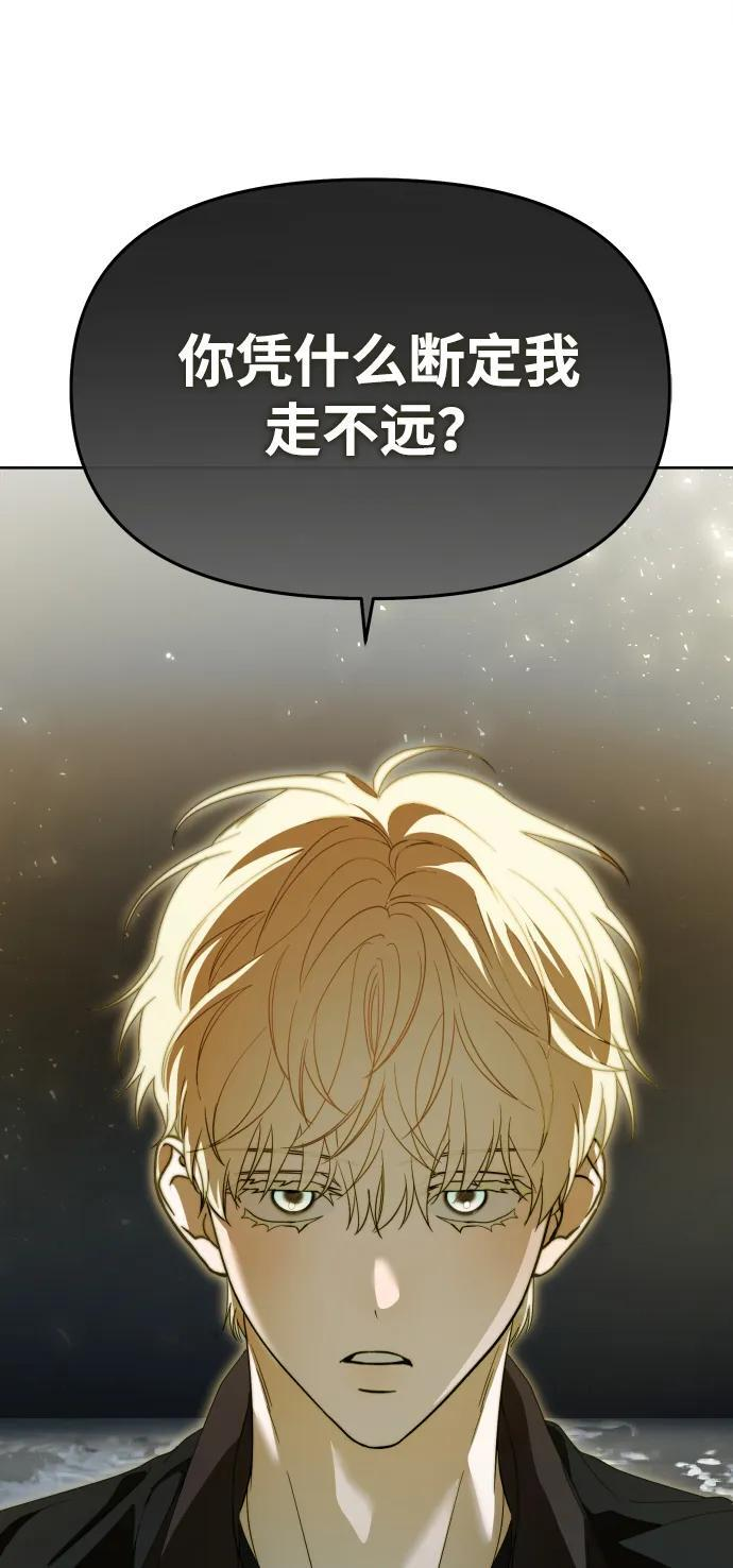 第59话 第57页