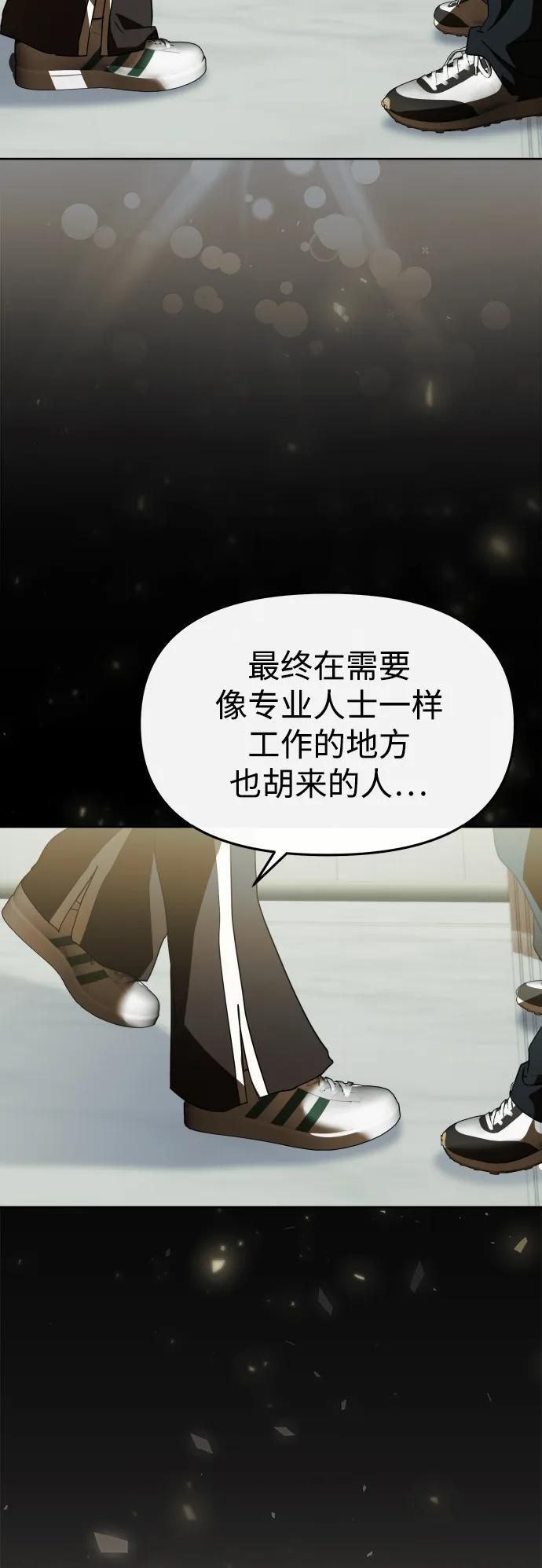 第59话 第59页