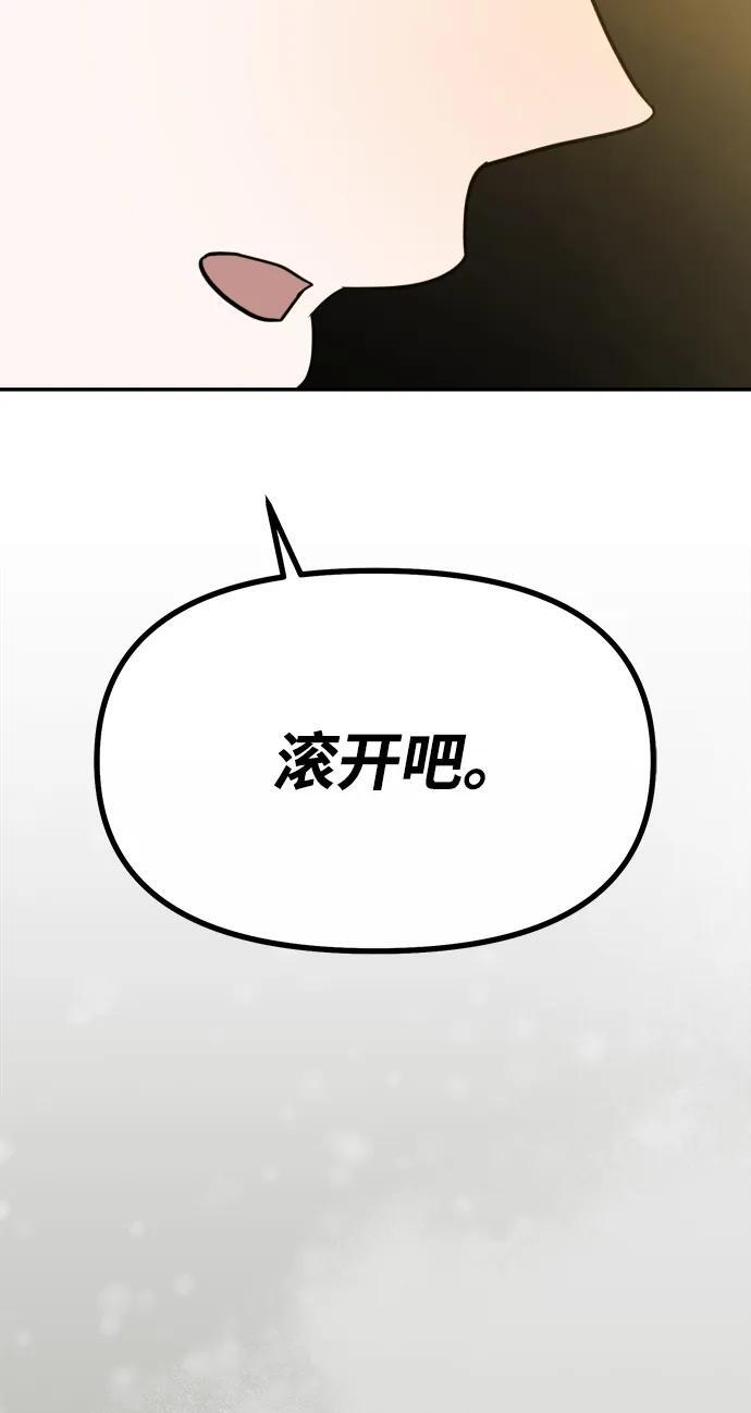 第59话 第61页