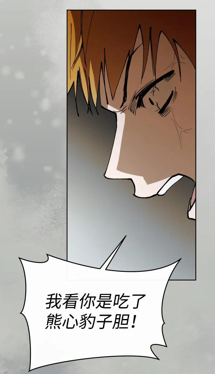 第59话 第62页