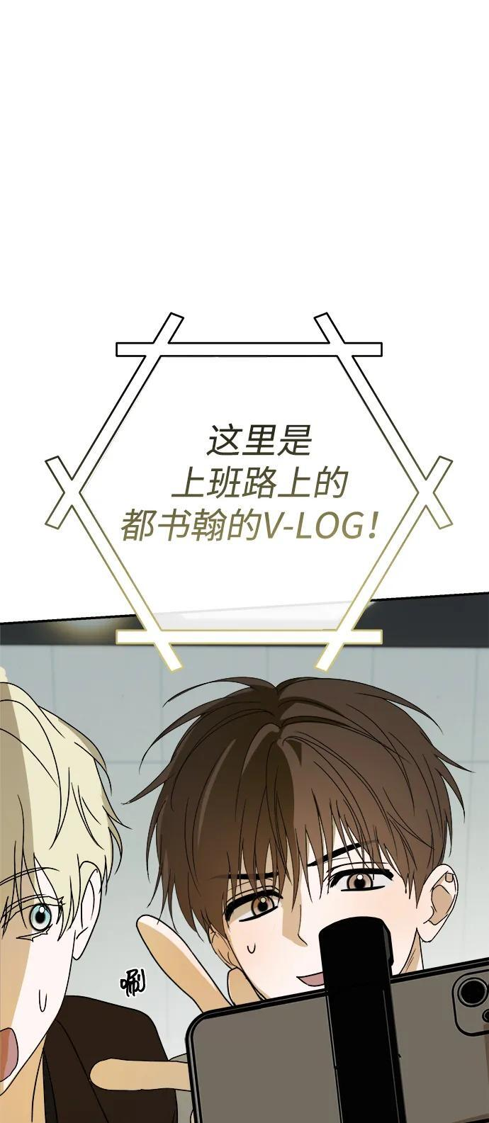 第59话 第67页