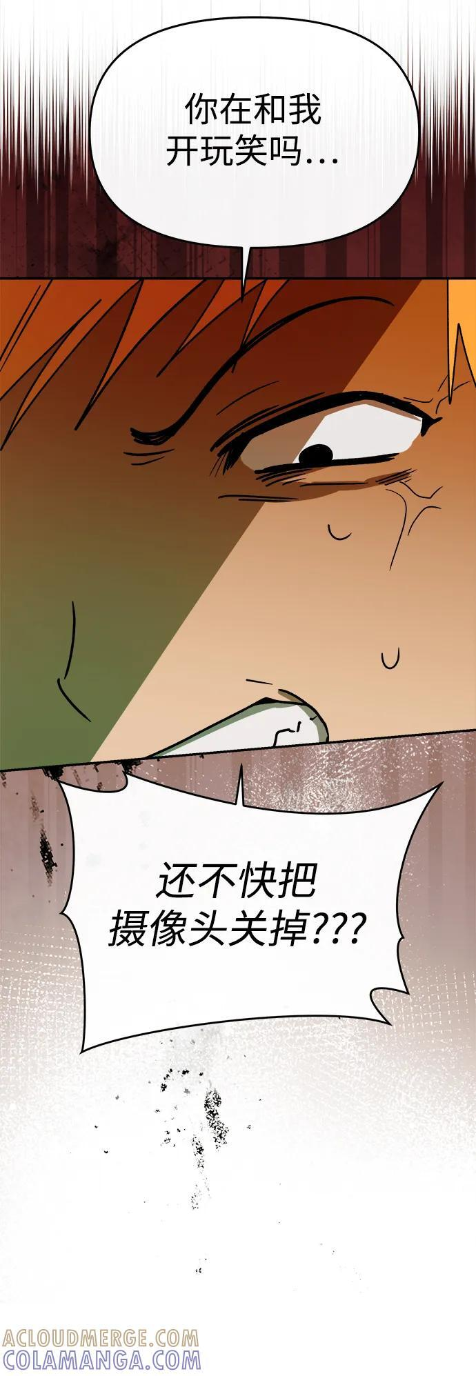 第59话 第69页