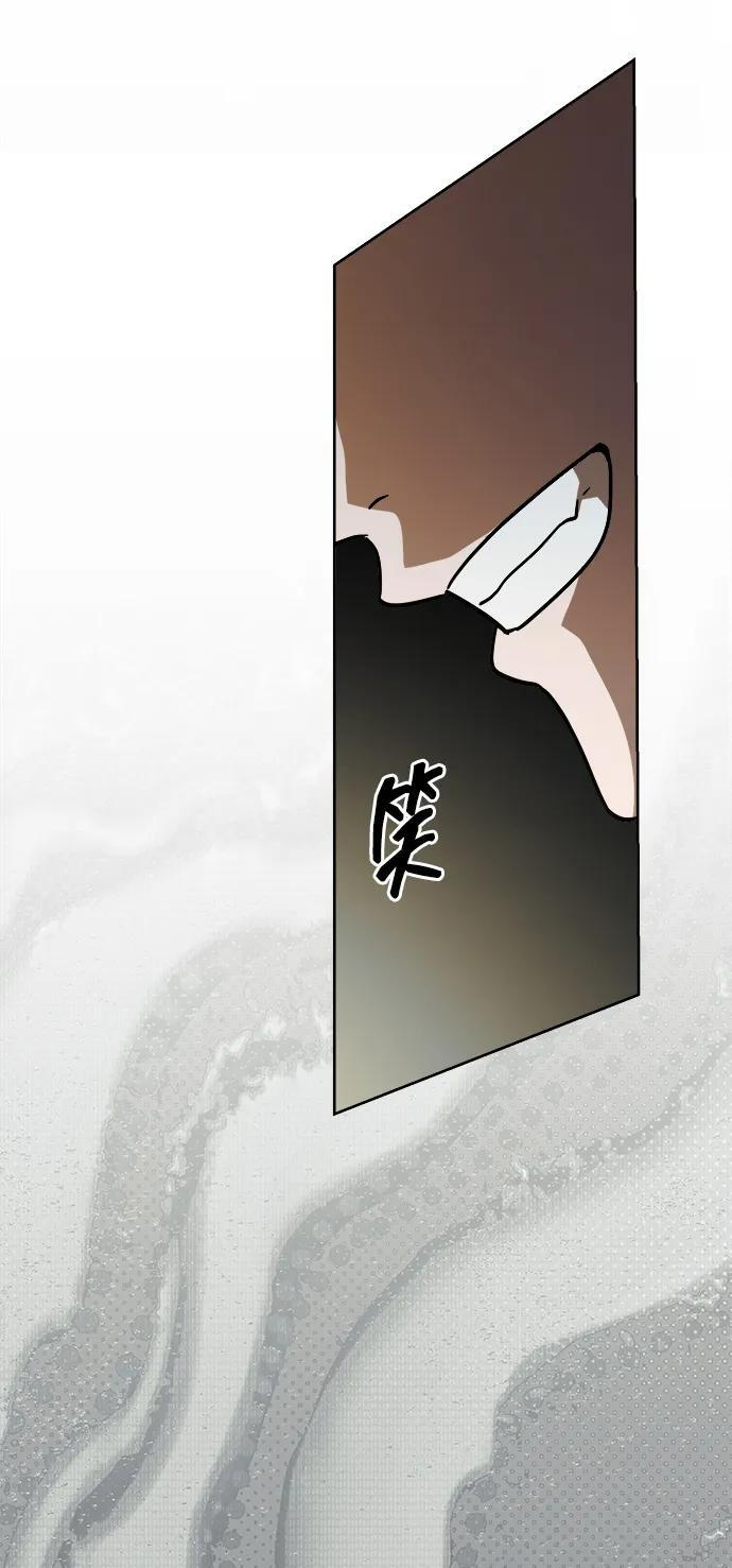 第59话 第76页