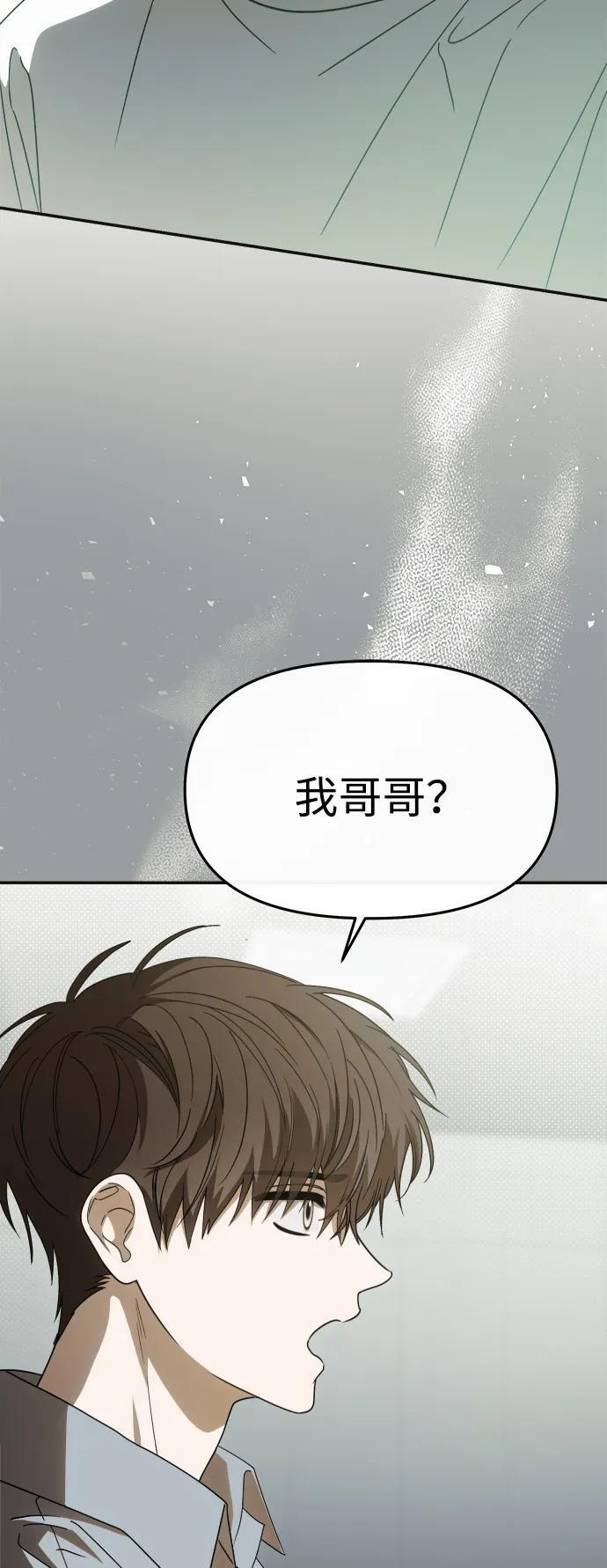 第59话 第82页