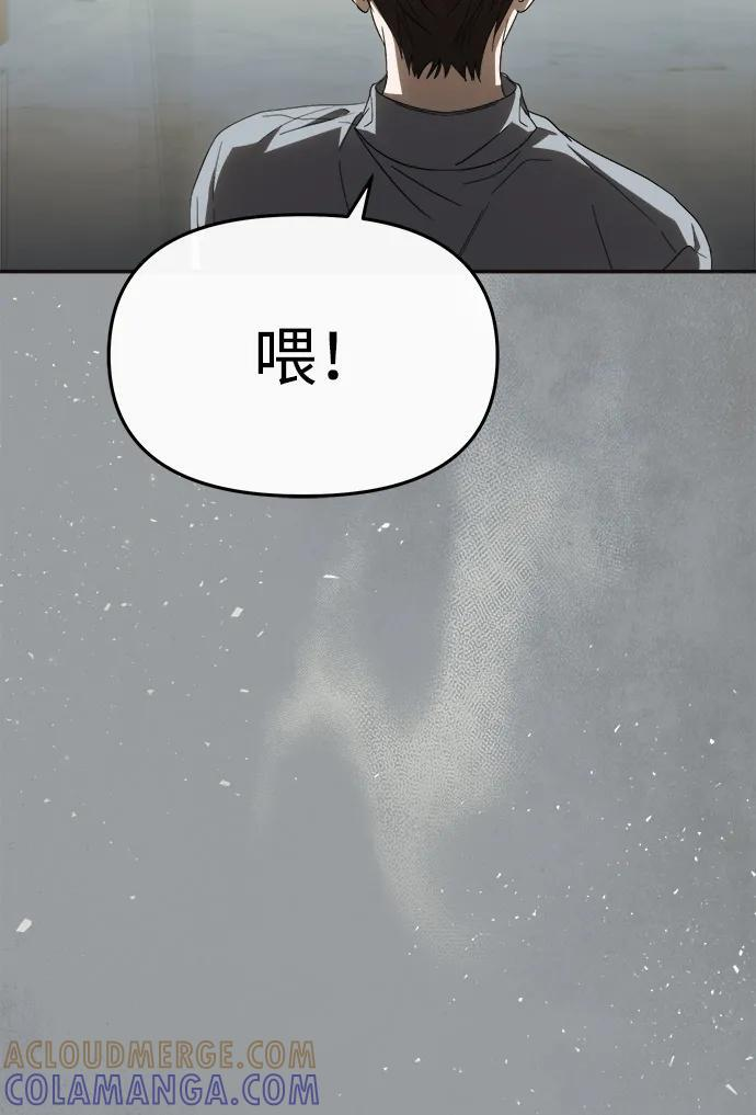 第59话 第84页