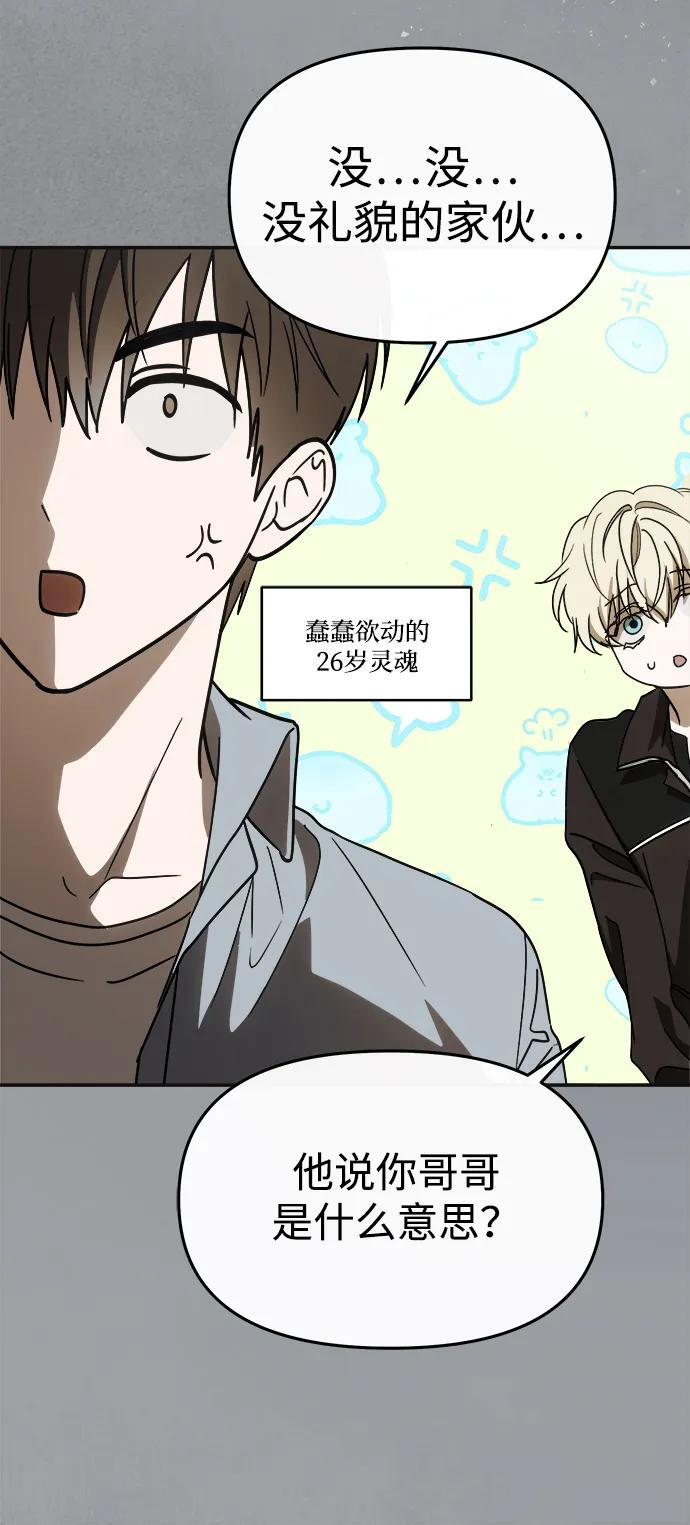 第59话 第85页