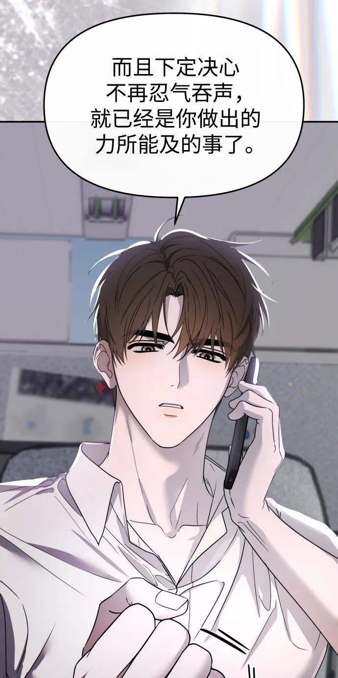 第60话 第4页