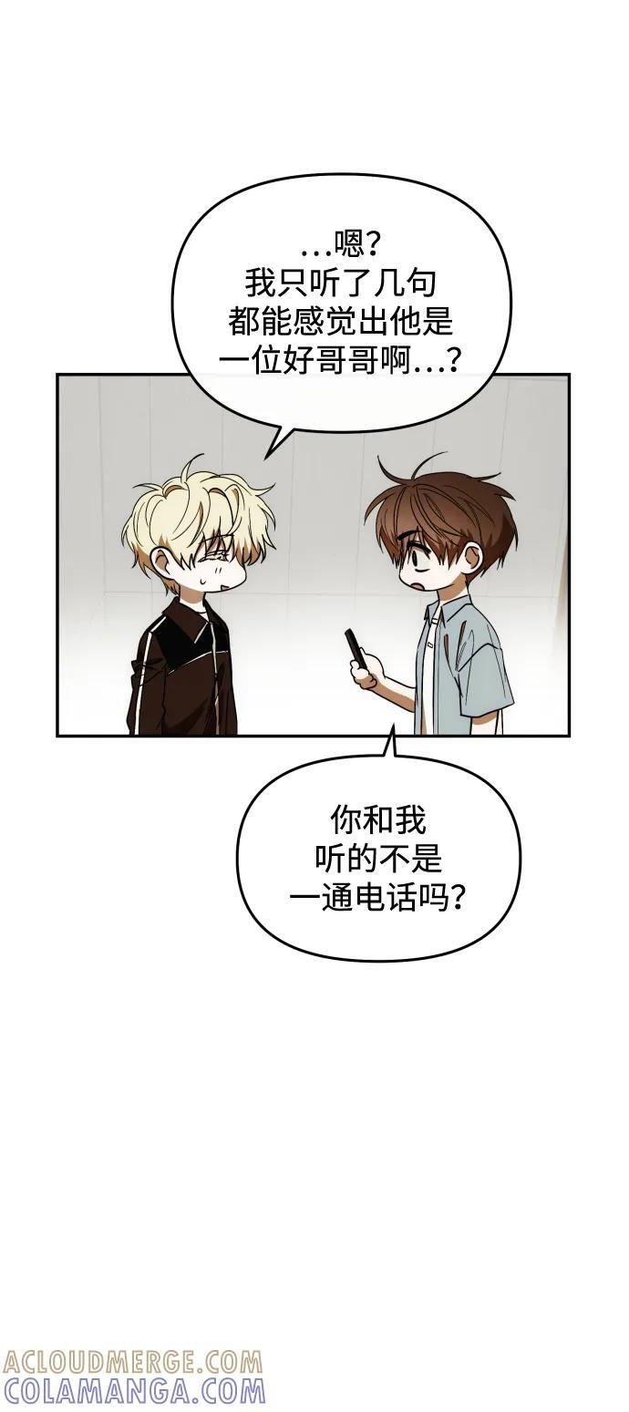 第60话 第12页