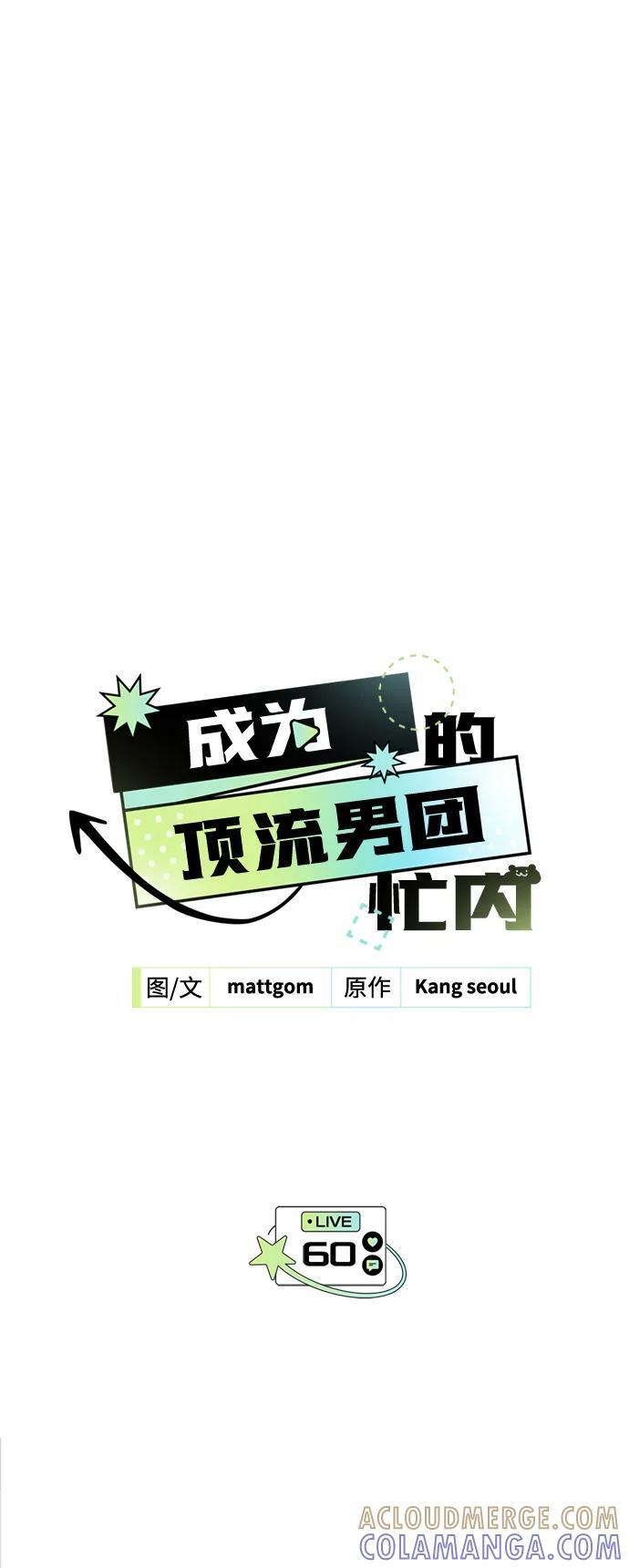 第60话 第15页