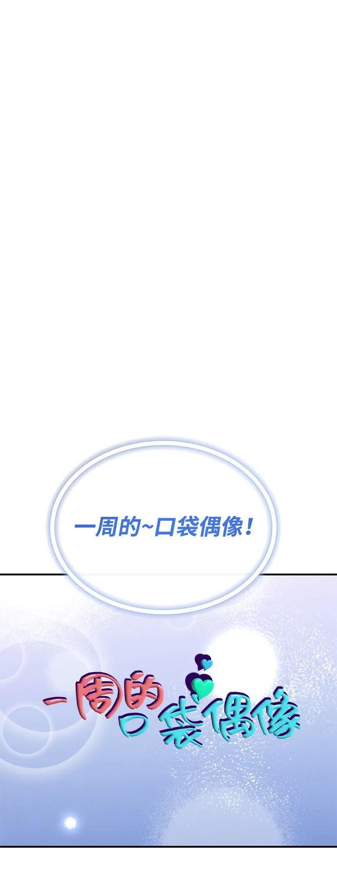 第60话 第17页