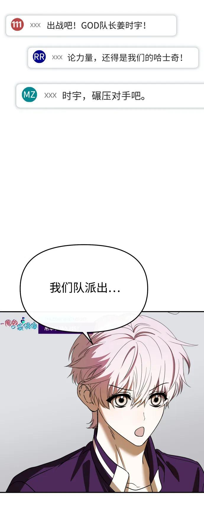 第60话 第22页