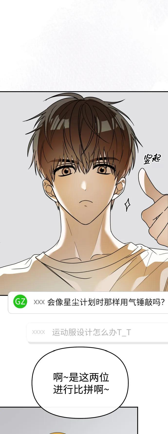 第60话 第25页