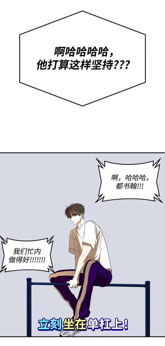 第60话 第41页