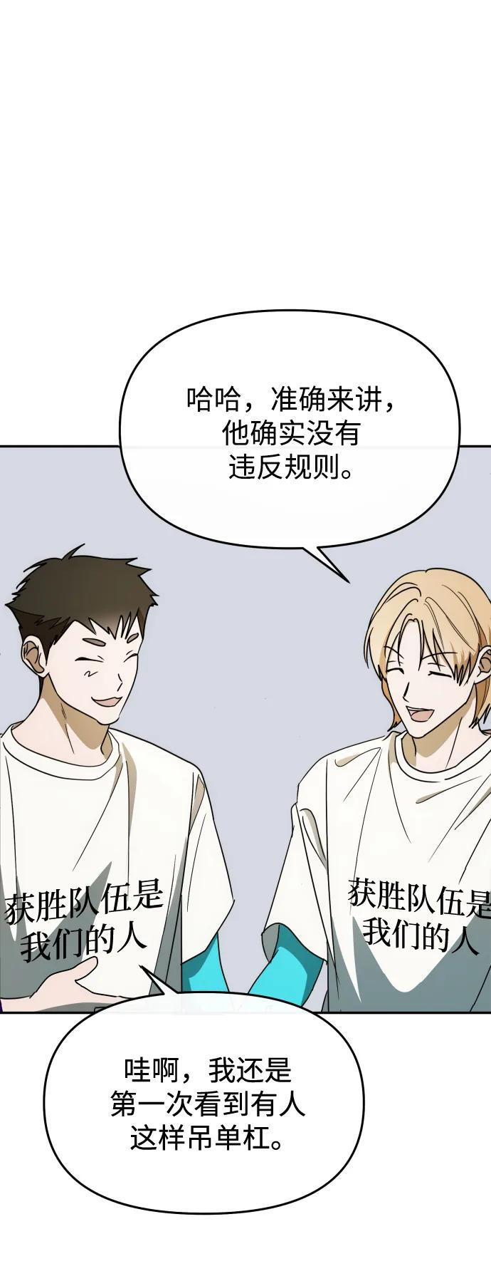 第60话 第47页
