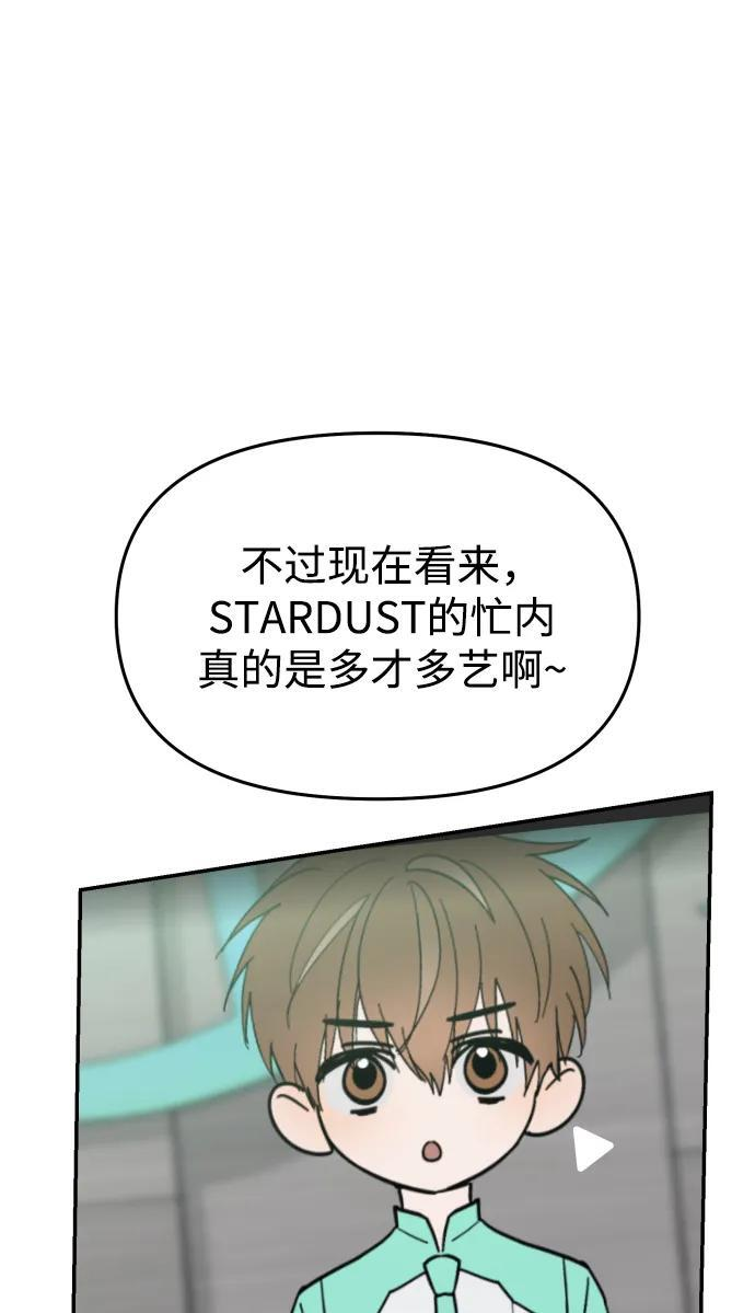 第60话 第49页