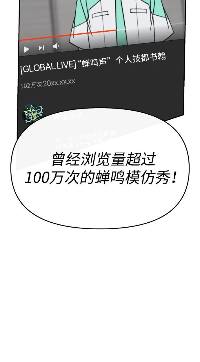 第60话 第50页