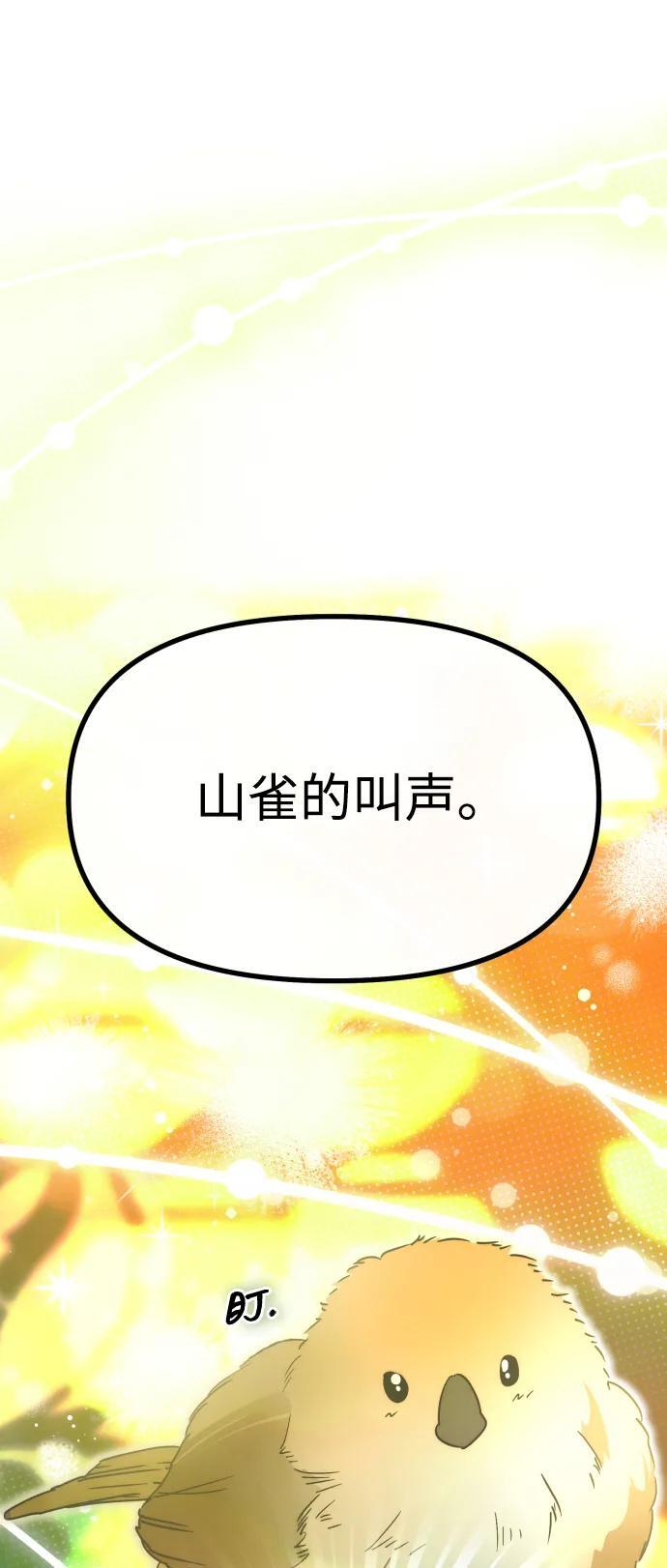 第60话 第55页