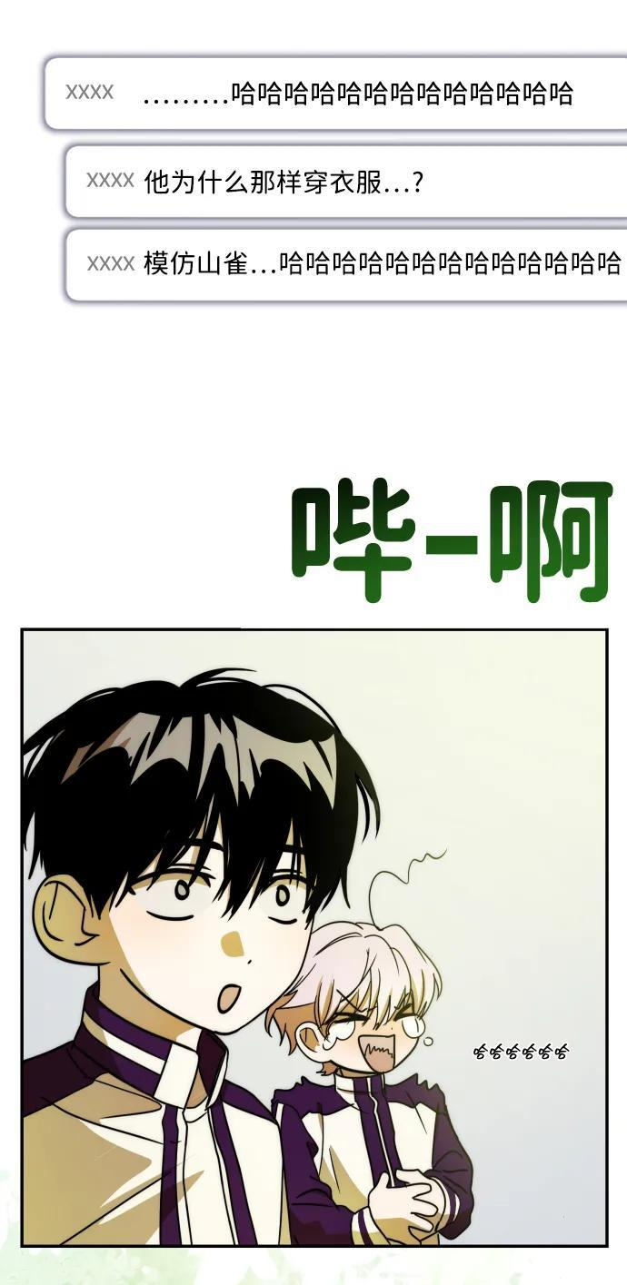第60话 第61页