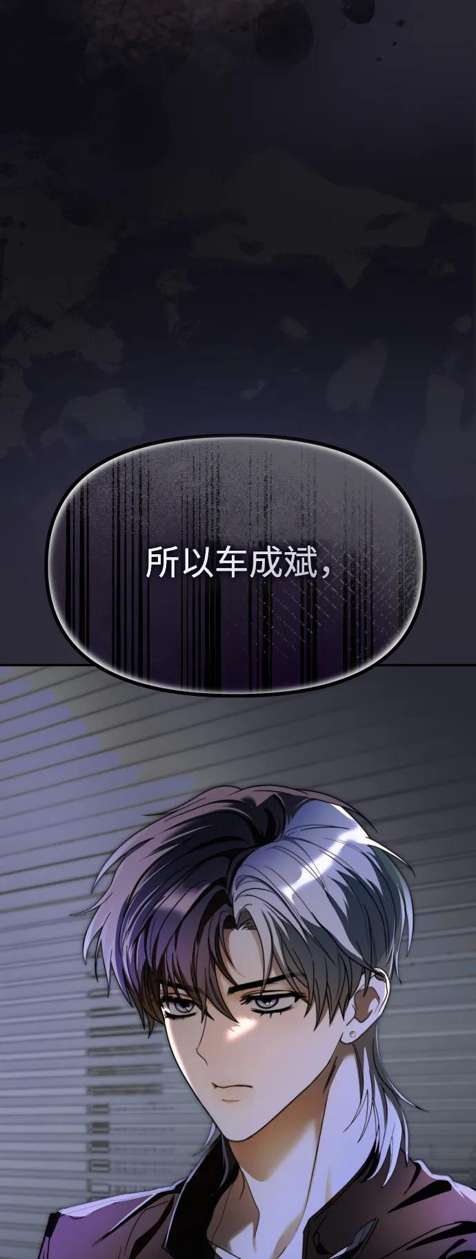 第60话 第70页