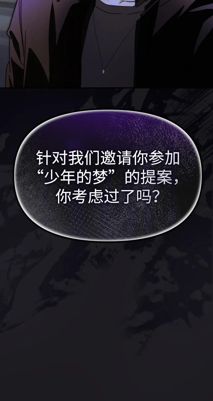 第60话 第71页