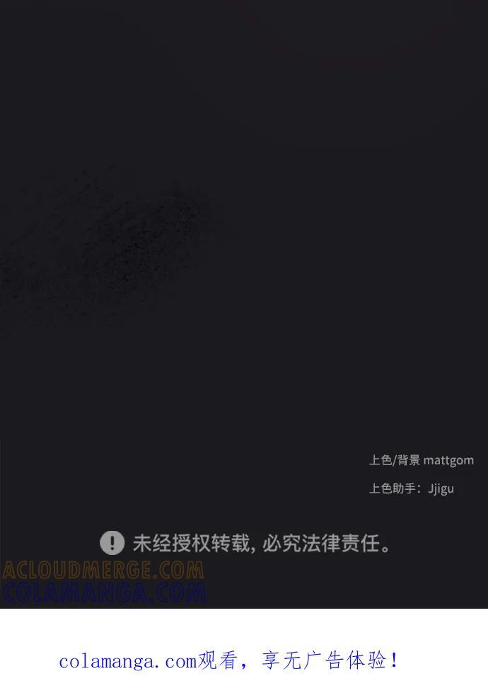 第60话 第72页