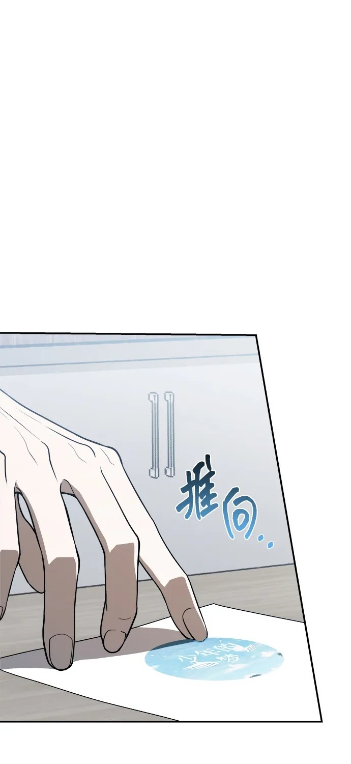 第61话 第2页