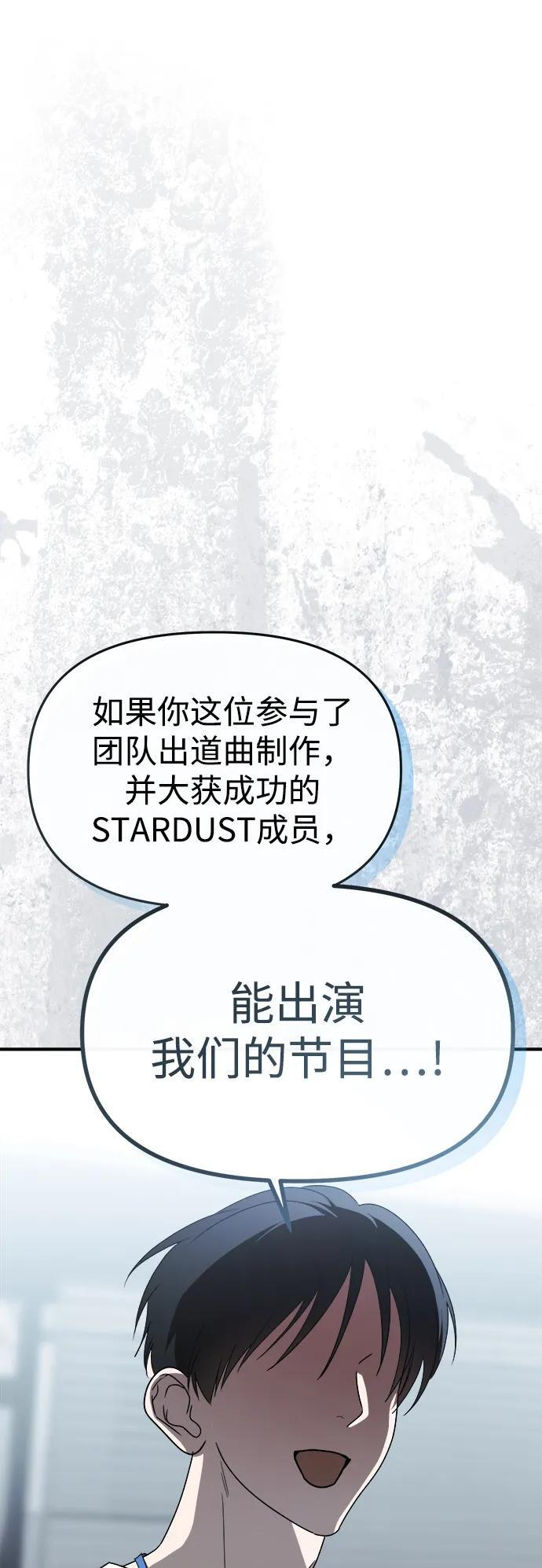 第61话 第4页