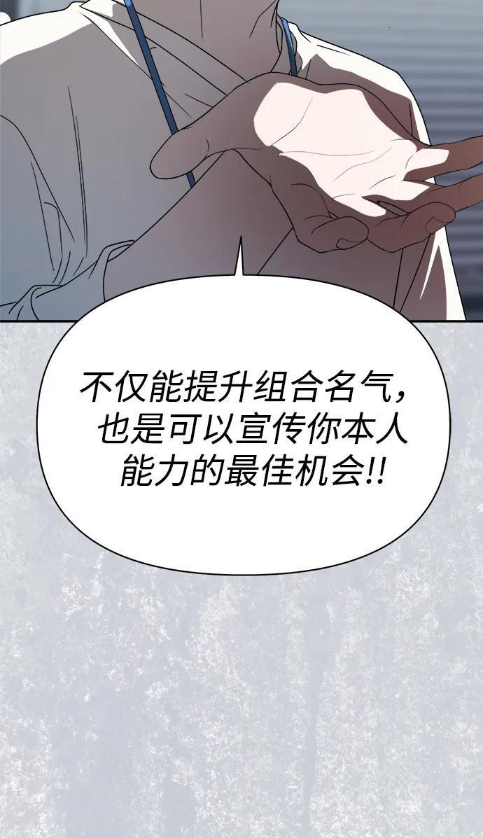 第61话 第5页