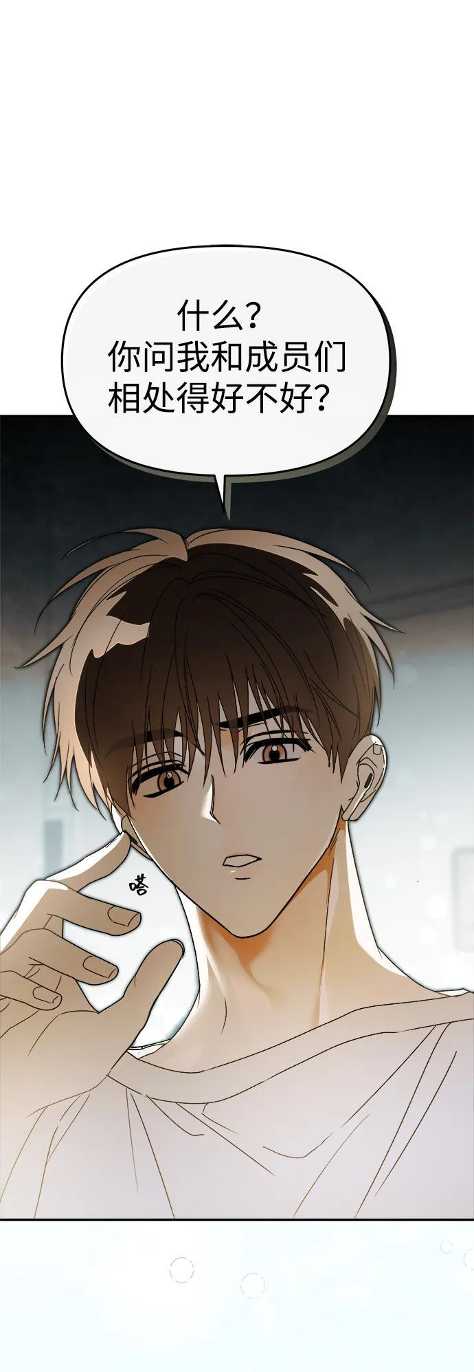 第61话 第11页