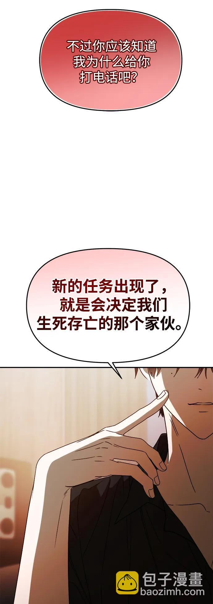 第61话 第15页
