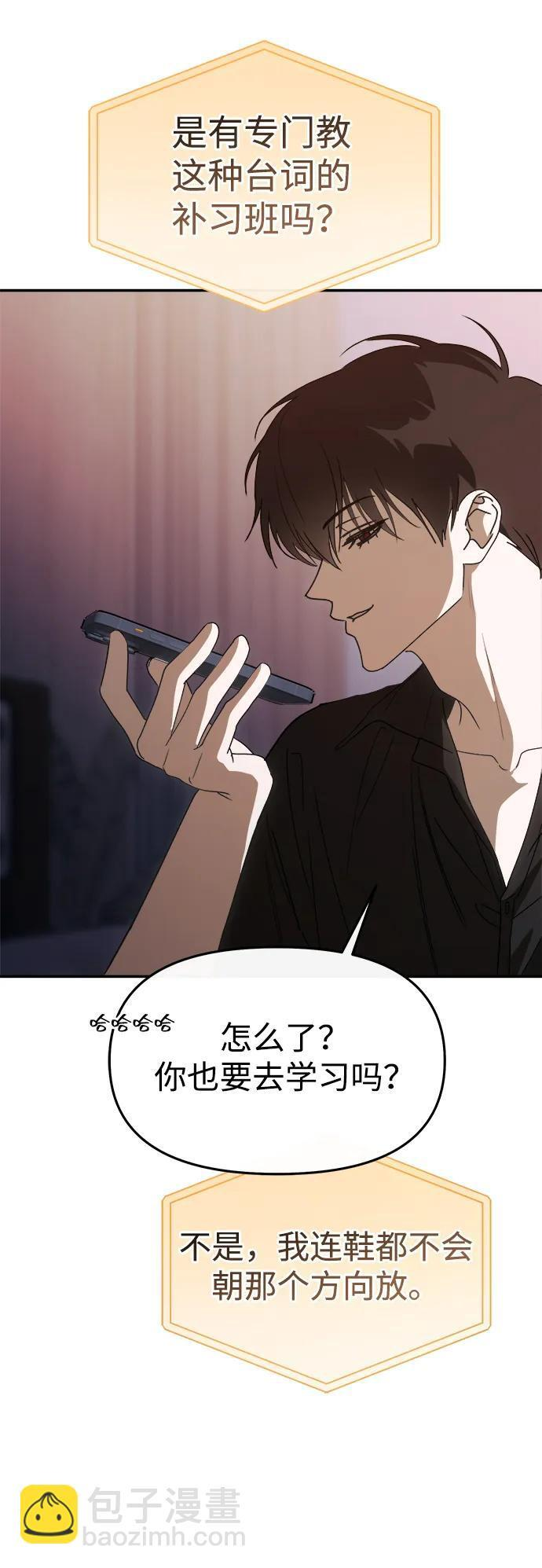 第61话 第22页