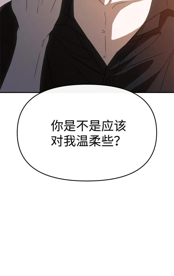 第61话 第24页