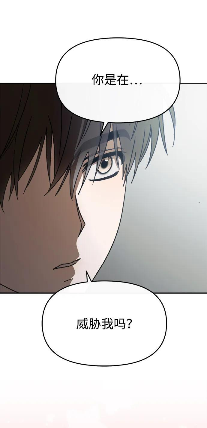 第61话 第25页