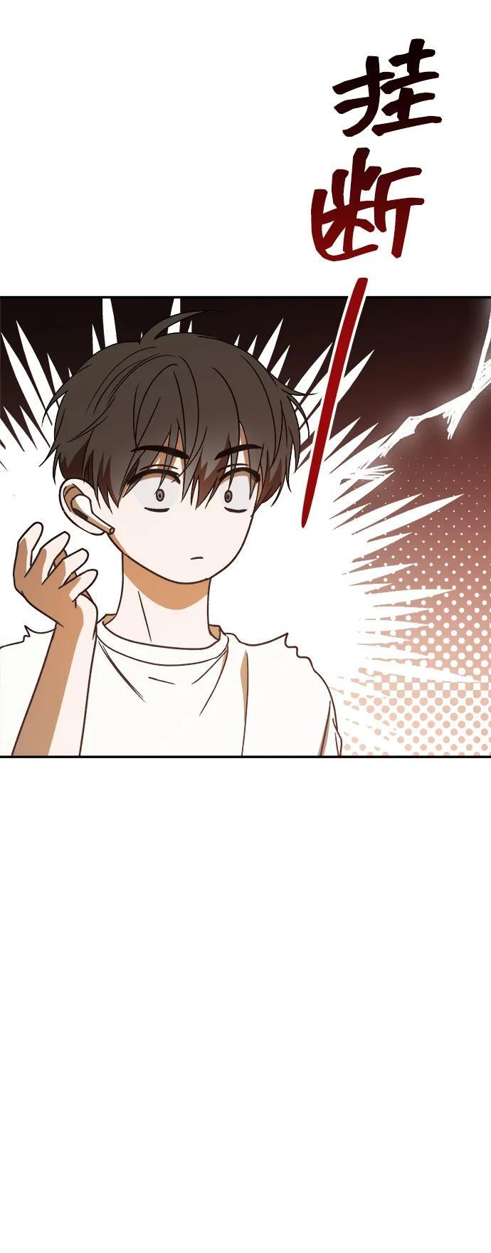 第61话 第27页